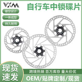 山地公路自行车刹车中锁碟片 160/180/203MM超轻花鼓通用刹车盘片