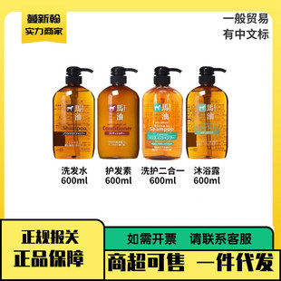 �ձ���Ұ��֬�o���R�����Bϴ�lˮ�o�l��ԡ¶ϵ�п�������600ml