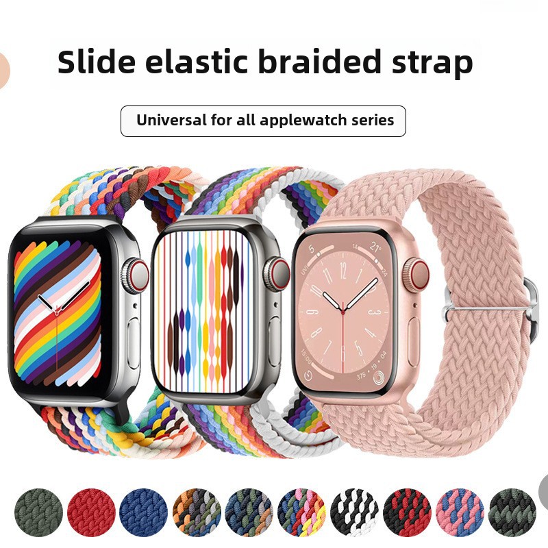 彩虹編織尼龍透氣錶帶適用蘋果applewatchs10/9/8/7/6滑扣iwatch
