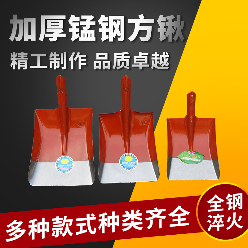 钢锹方头大号橙色铁锨加木柄工地农用铲子防汛消防批户外锰钢工具