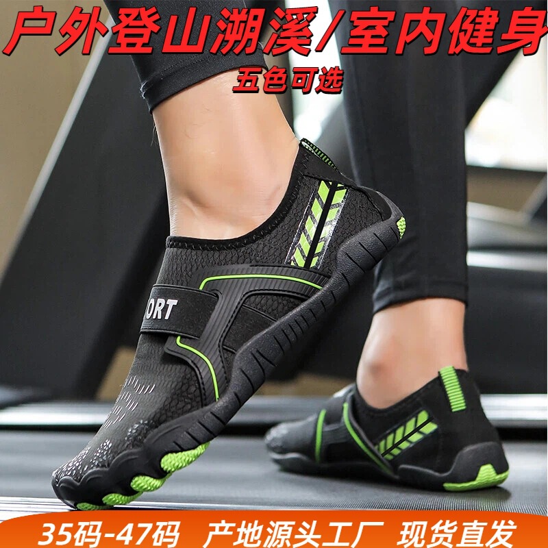 New Cross-Border Outdoor Sports Shoes, Five-Finger Shoes, River-Tracing Shoes, Hiking Shoes, Wading Shoes, Multi-Functional Fitness Shoes New Cross-Border Outdoor Sports Shoes, Five-Finger Shoes, River-Tracing Shoes, Hiking Shoes, Wading Shoes, Multi-Functional Fitness Shoes