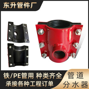 䓰�_����ˮ���� PE�F�ܵ���©����ӿ��ӓ�����ͨ�ܵ���ˮ��