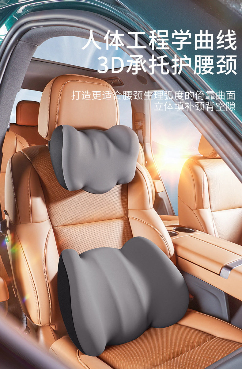 Car headrest car Ice pillow seat waist neck pillow car waist support memory foam waist pillow back cushion cervical support pillow