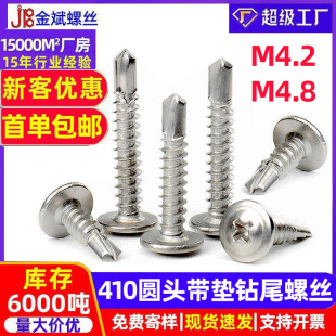 410���P�ʮ�ֈA�^�A˾���|�β�ݽz �P�^�������^��β�ݽzM4.2