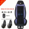 [3D embedded switch] Gray conjoined ventilation+massage