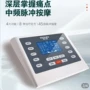 索信定制腰椎电疗治疗仪
