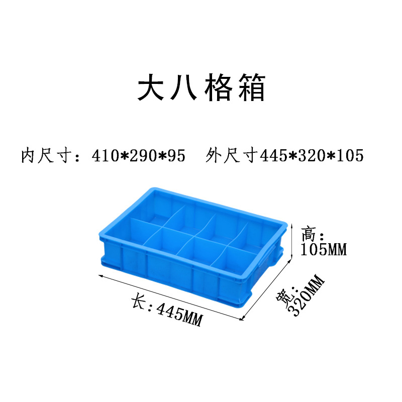 Caja de plástico grueso caja logística rectangular con cubierta caja caja marco giratorio fábrica caja de plástico historia de fuerza personalizada al por mayor image 53