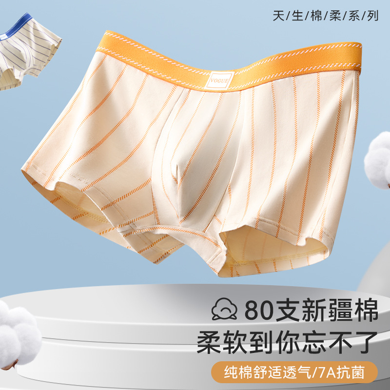 Ropa interior para hombres pantalones de cuatro esquinas antibacterianos de algodón puro pantalones cortos bóxer para adolescentes transpirables de verano cabeza ropa interior para niños algodón