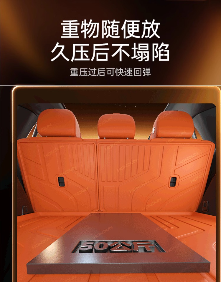 Specially Used for Wei Brand Alpine 8 Trunk Mat Tpe25 Wey Car Seven-Seater Modified Decorative Accessories Foot Mat Supplies