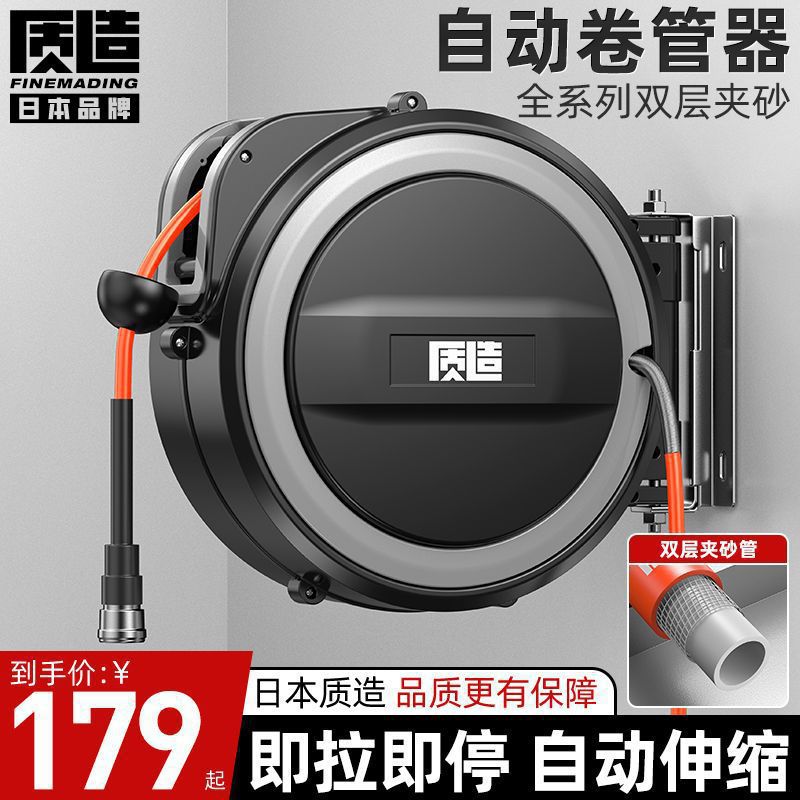 日本大功率气鼓自动伸缩回收卷气管气泵风管器汽修美容气动垒德株