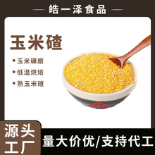 �͜غ決�����׼R/������s�Zĥ�۬Fĥ���{ԭ������ȼR��������
