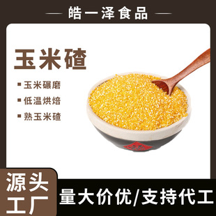 �͜غ決�����׼R/������s�Zĥ�۬Fĥ���{ԭ������ȼR��������