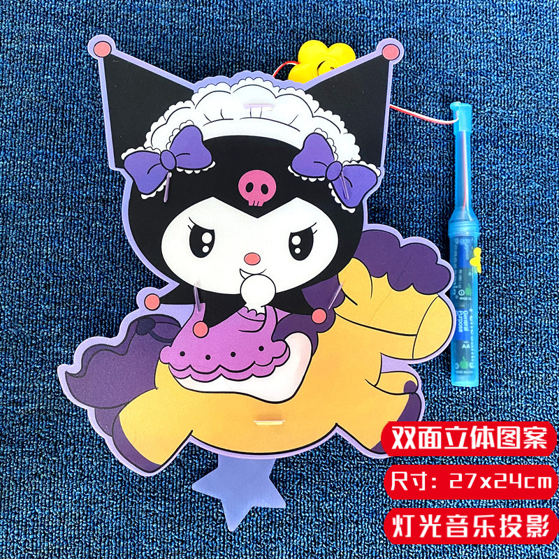 中秋節子供用ポータブル漫画ランタン手作り DIY 材料パッケージ発光音楽おもちゃ男の子と女の子の花ランタン|undefined