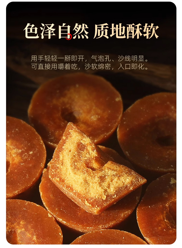 Yunnan Raw Cane Brown Sugar Blocks 500g Heart Shaped Traditional Crafted for Tea and Cooking in use