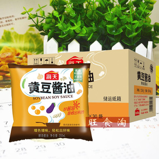 �����S���u��350ml*30���������l���賴���{ζƷ����u�ʹ��b����