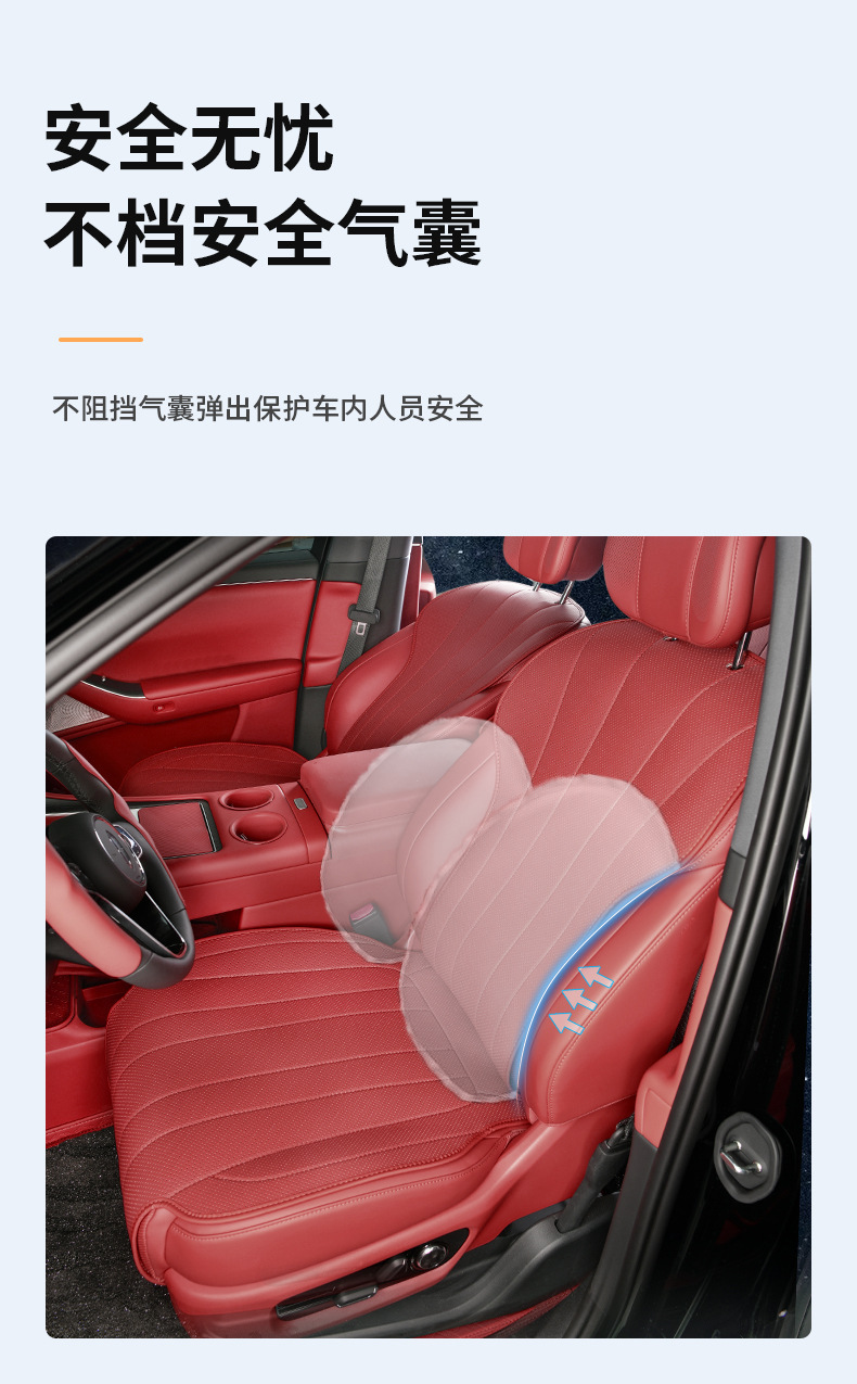 Suitable for 26 Models of Wenjie M7 Seat Cushions, Environmentally Friendly Nappa Leather Seat Covers, Universal Ventilated and Breathable Car Seat Cushion Covers for All Seasons