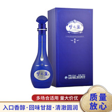 批发52度40.8度500ml*1瓶装  蓝色经典梦之蓝M3M6绵柔型纯粮白酒