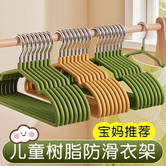中年以上の子供向けの子供服ハンガー、家庭用衣類吊り下げ、跡が残らない、滑り止め、幼児と幼児用の特別な厚みのある子供服乾燥サポート