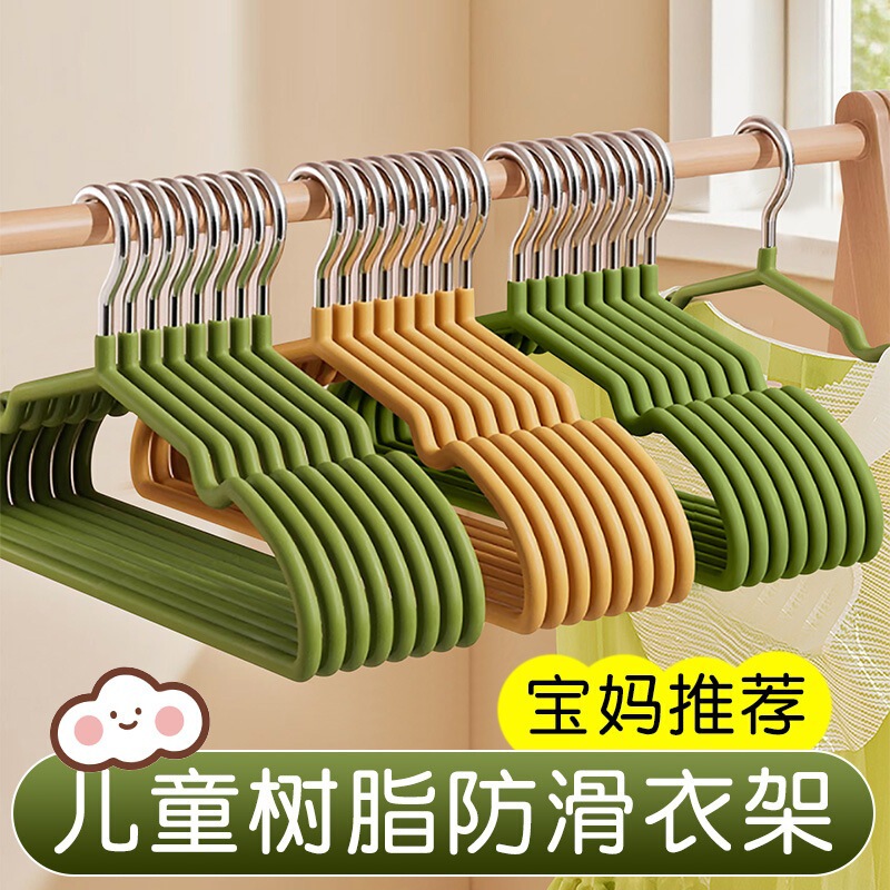 中年以上の子供向けの子供服ハンガー、家庭用衣類吊り下げ、跡が残らない、滑り止め、幼児と幼児用の特別な厚みのある子供服乾燥サポート|undefined