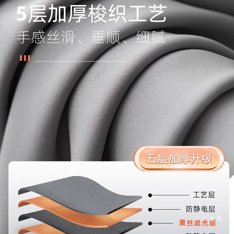 遮光窗帘布挂钩式全隔热遮阳卧室免打孔安装出租房滑轨道2025新款|undefined