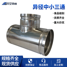 ������С��ͨˮ����� ���P䓜ϲ���ͨ�B�ӹܼ��o��ˮ�����ò���