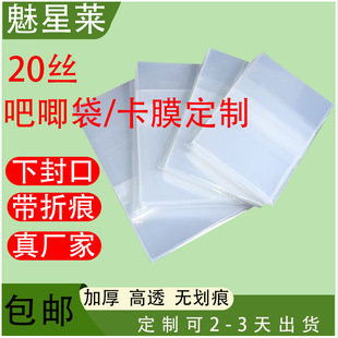 ����ӡˢCPP20�z�����Է������͸���Է��С����Ĥ�·�ڎ��ۺ�