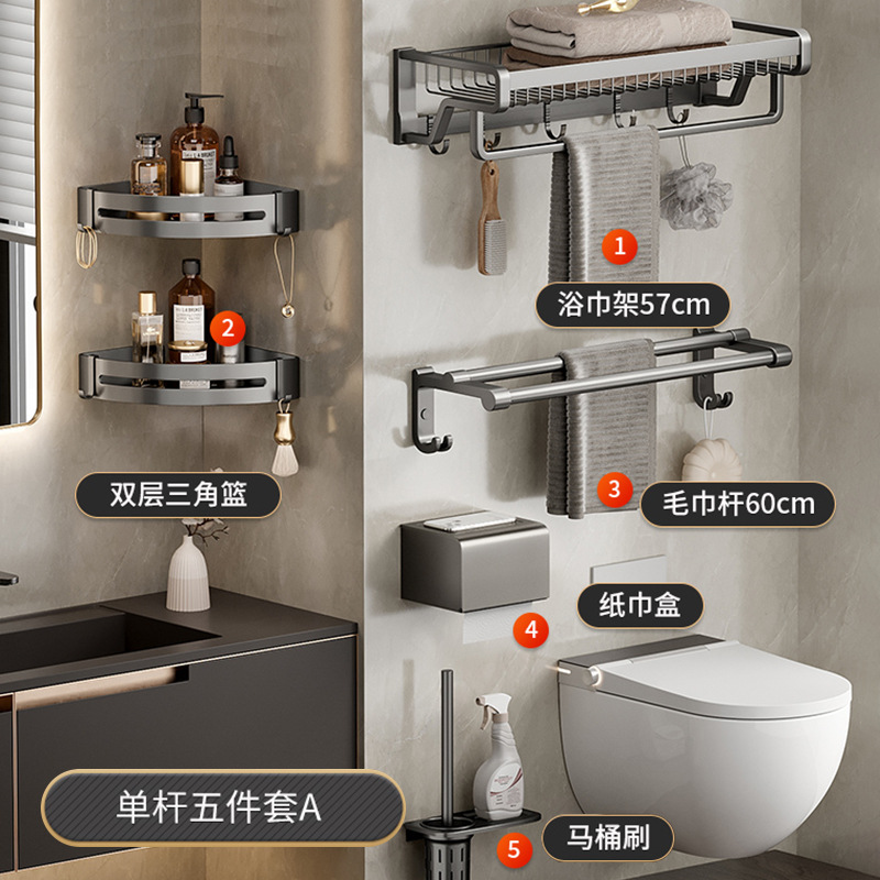 Rack de toallas de baño sin perforación de baño de baño de inodoro de almacenamiento de ropa integrada de pared rack de toallas de baño