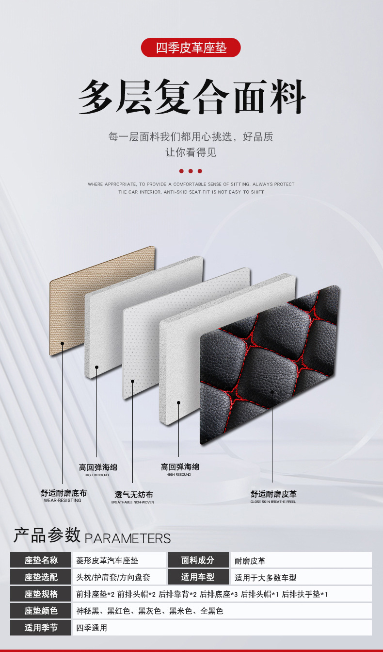 All-inclusive full leather car seat cushion 5-seat four-season universal wear-resistant seat cushion cover foreign trade wholesale cross-border supply manufacturers
