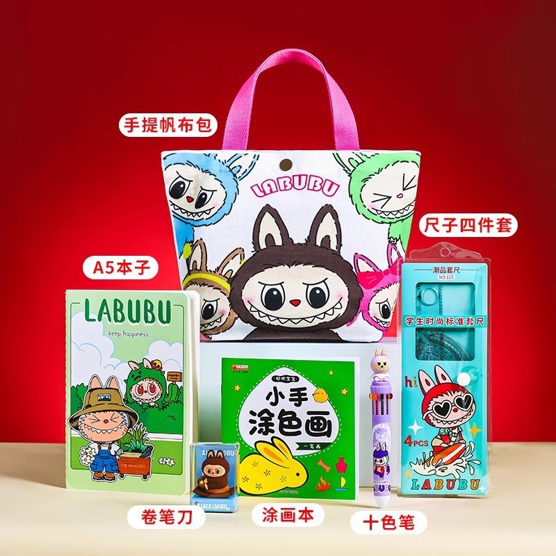 开学礼物拉布布文具套装奖励小学生奖品大礼包生日伴手礼全班分享|undefined