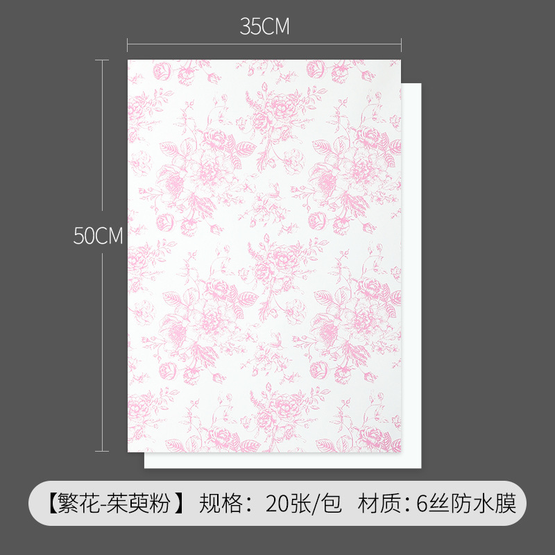 Tarde, té negro, papel de flores, floristería, papel de embalaje de flores, material de embalaje floral, papel de embalaje de ramo de San Valentín al por mayor