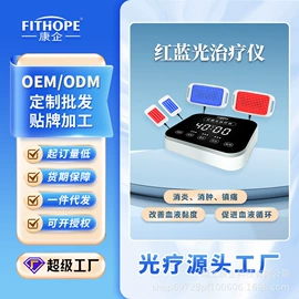 康复辅助器械;康复理疗设备;医疗器械代理加盟