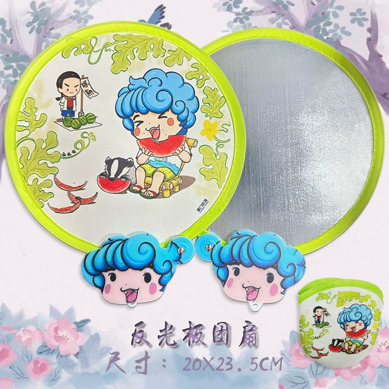 Складной вентилятор-рефлектор для селфи, портативный вентилятор-фрисби, круглый вентилятор с мультяшным дизайном, летний милый вентилятор, портативный вентилятор с возможностью нанесения логотипа