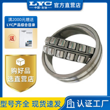 22224C/W33���LYC�S���{�ĝL���S����ӺY܈䓙C�����S�ЈA��