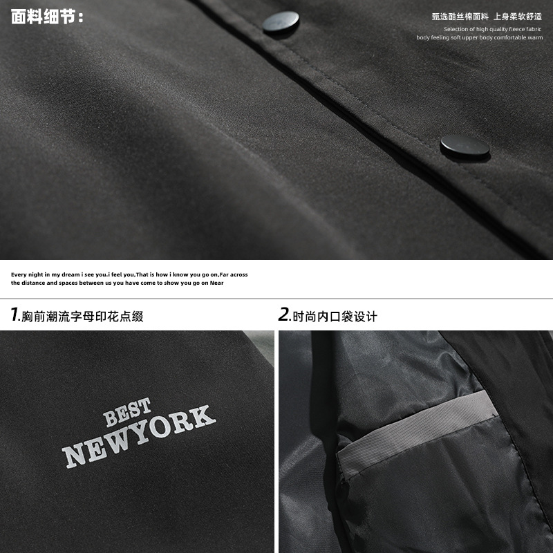 Ropa de hombre estilo coreano y japonés 2024 otoño e invierno nueva chaqueta de béisbol con bloques de color, chaqueta informal holgada y moderna