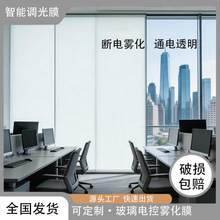 PDLC �����{��Ĥͨ�͸������F��늿ز���Ĥ�k���Ҹ����[˽Ĥ�S