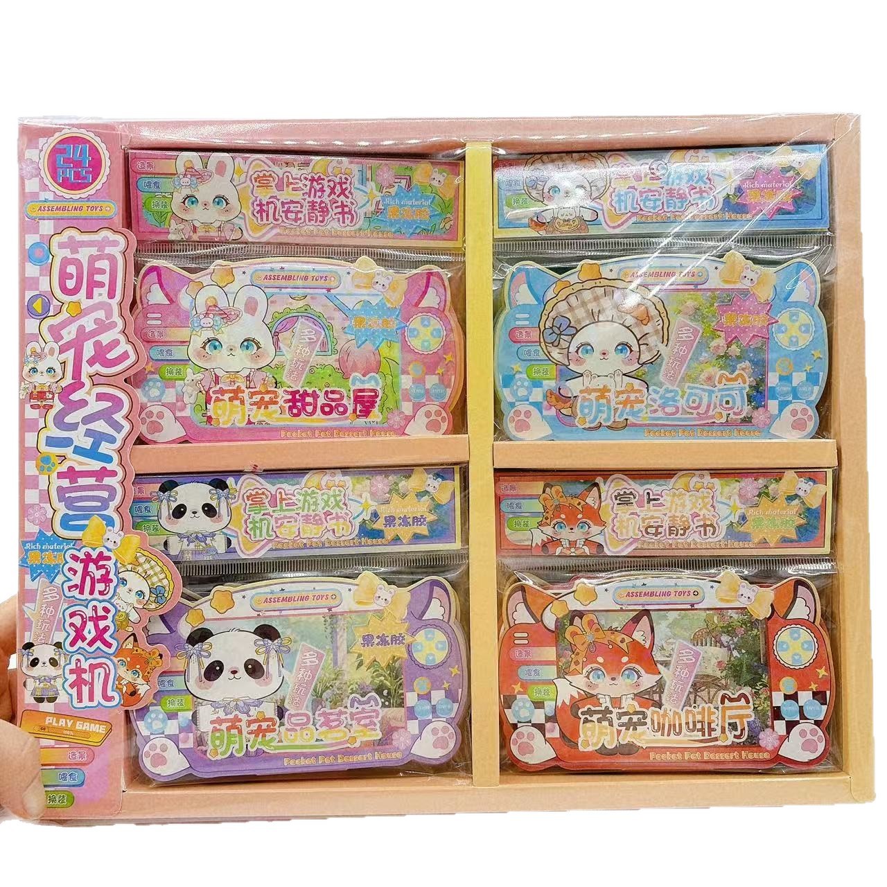 Nuevos juguetes para niños portátiles libros tranquilos dibujos animados mezclados adorables máquina de juego de rompecabezas repetidamente pegar diy2 lotes image 6