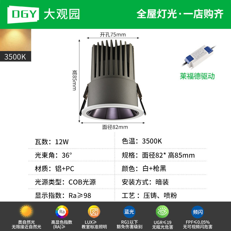 Hilllight LED incrustado downlight 2026 nuevo lado estrecho hogar sala de estar protector de ojos sin lámparas propietarias 495L