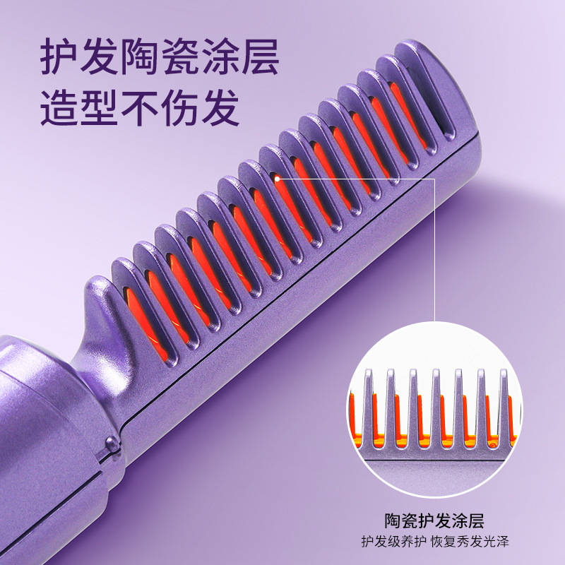 無線直髪櫛マイナスイオンは髪を傷つけない携帯ミニヘアアイロン巻き棒クリップ電気櫛怠け者神器|undefined