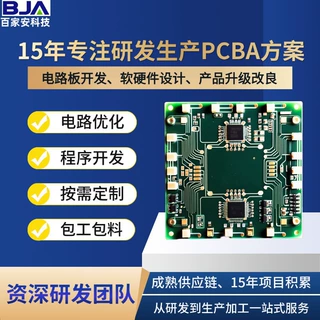 宠物烘干箱电路板 控制板PCB 加工定制开发 全自动吹毛宠物烘干机