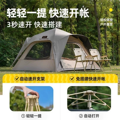 tent outdoor camping overnight: Avtomobil dam çadırları
