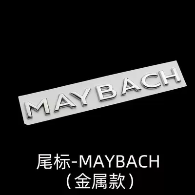 Car logo, rear emblem car stickers