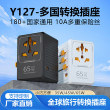 ���R�d�ᵪ��承������35W/45W/65W �f���D�Q����ȫ��ͨ�ò��^