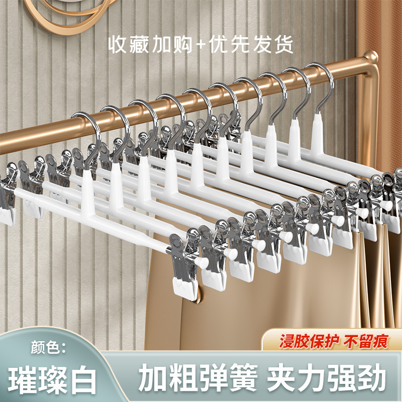 ズボンラック、ズボンクリップ、物干しラック、ズボン収納、家庭用シームレス滑り止めJK洋服ハンガー、ステンレススカートクリップ、物干しズボンクリップ|undefined