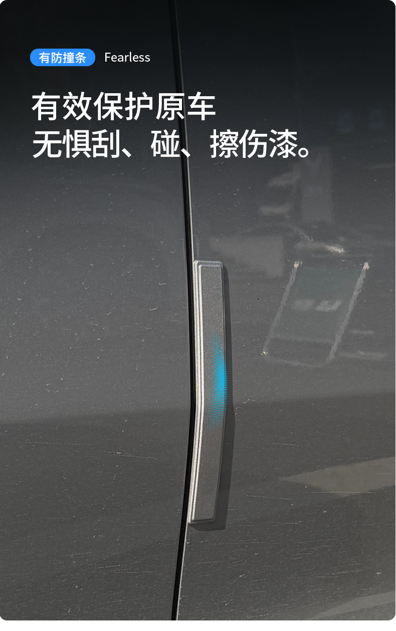 Suitable for Li Auto I6 Special Car Door Anti-Collision Strips in Original Car Color, Modified Anti-Scratch and Anti-Scuff Exterior Accessories