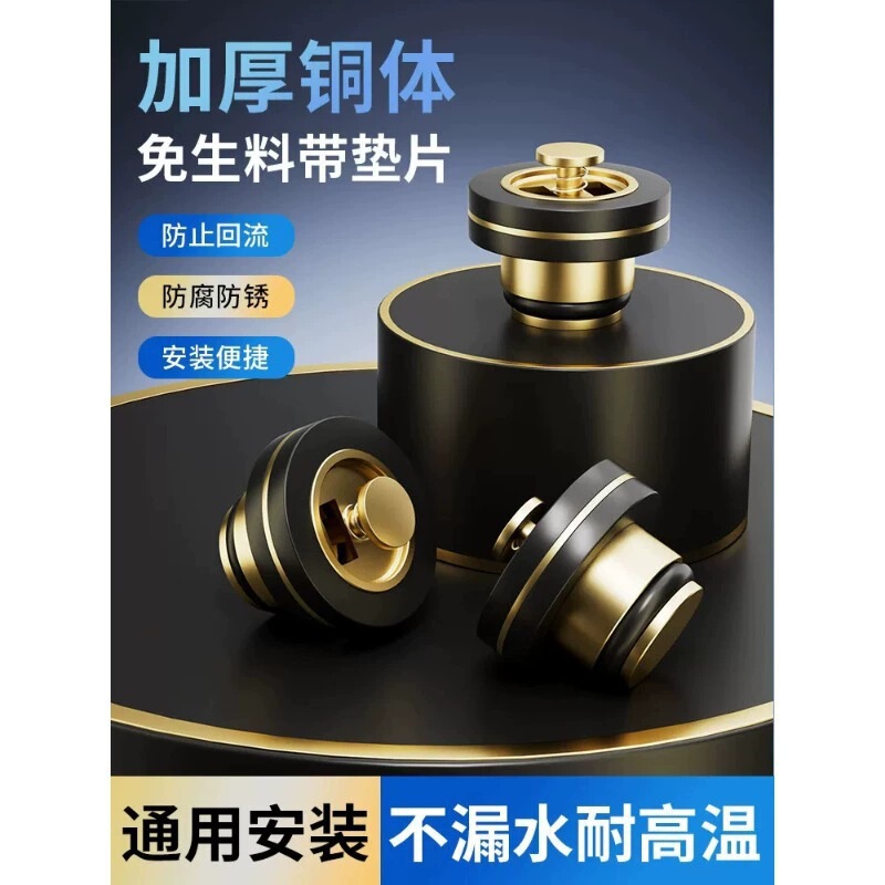 Special gasket for pipes, automatic leak-proof, thickened copper material, no need for Teflon tape, water stop valve, angle valve, faucet switch