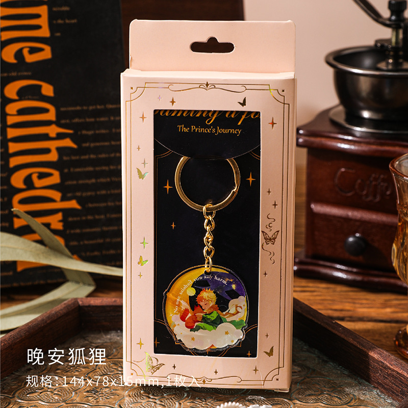 原创设计包包挂件挂饰王子钥匙扣高档车钥匙扣礼品配饰小挂件批发|undefined