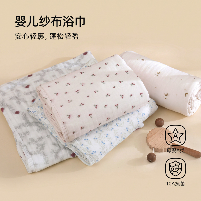 Soft and absorbent gauze bath towel, baby grade A, 6-layer integrated design, ultra-soft, suitable for newborns and infants, can be used as a bath towel or a blanket Soft and absorbent gauze bath towel, baby grade A, 6-layer integrated design, ultra-soft, suitable for newborns and infants, can be used as a bath towel or a blanket