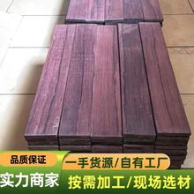 马达加斯加黄檀 巴黎桑 原木木方 国标红木马达加斯加玫瑰木方料