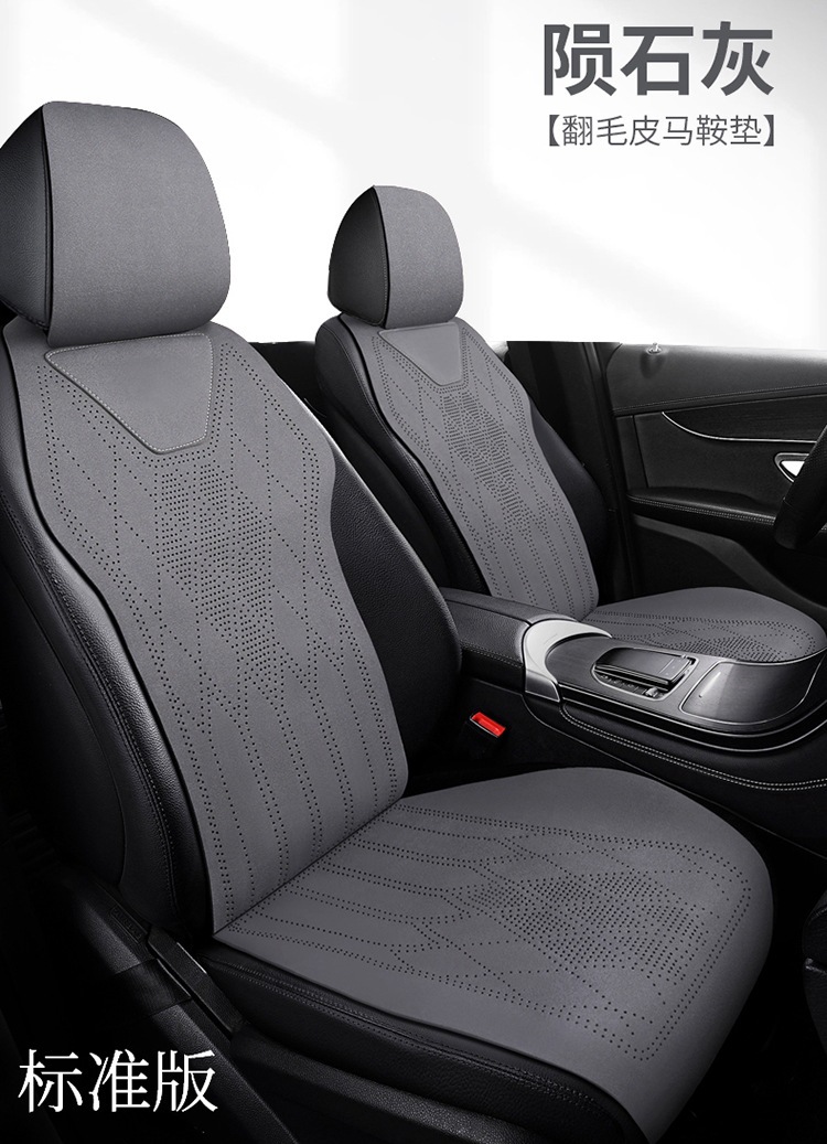 2025 Car Seat Cushion, All-Season Universal Suede Seat Pad, High-End Saddle Cushion, Suede Seat Cover, Winter Slim Waist Design