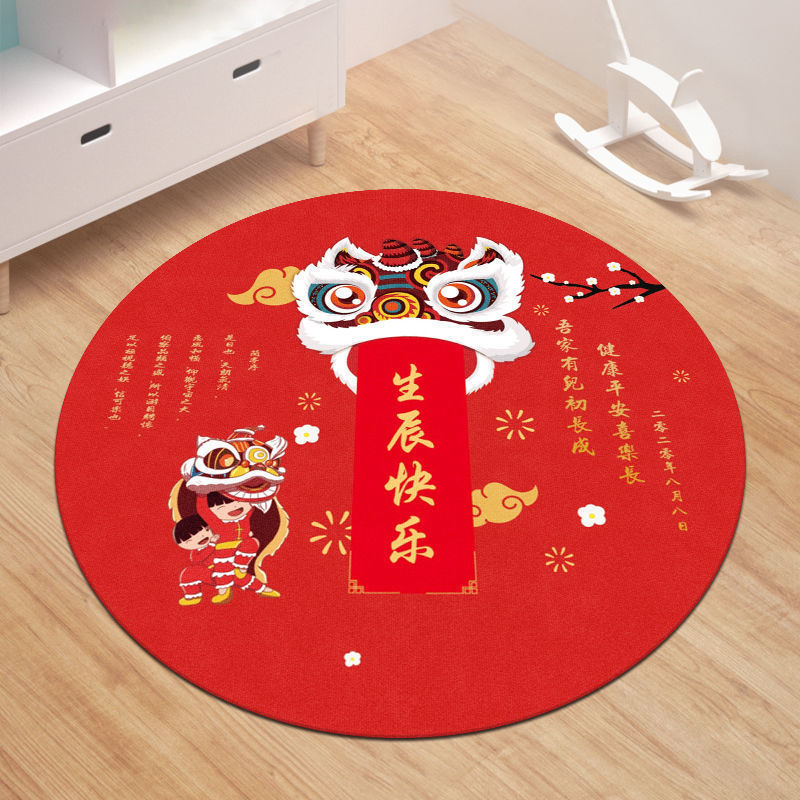 생일 축하 호랑이